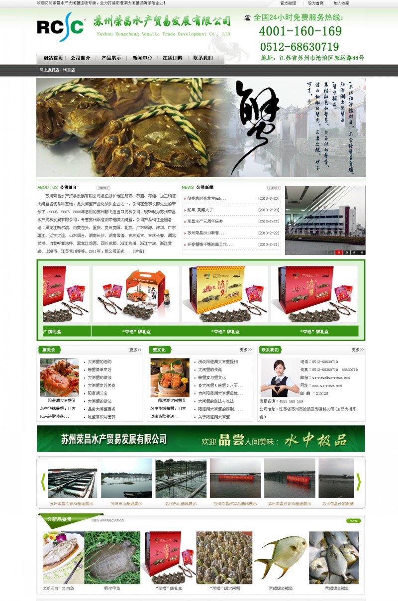 &#30343;&#20896;